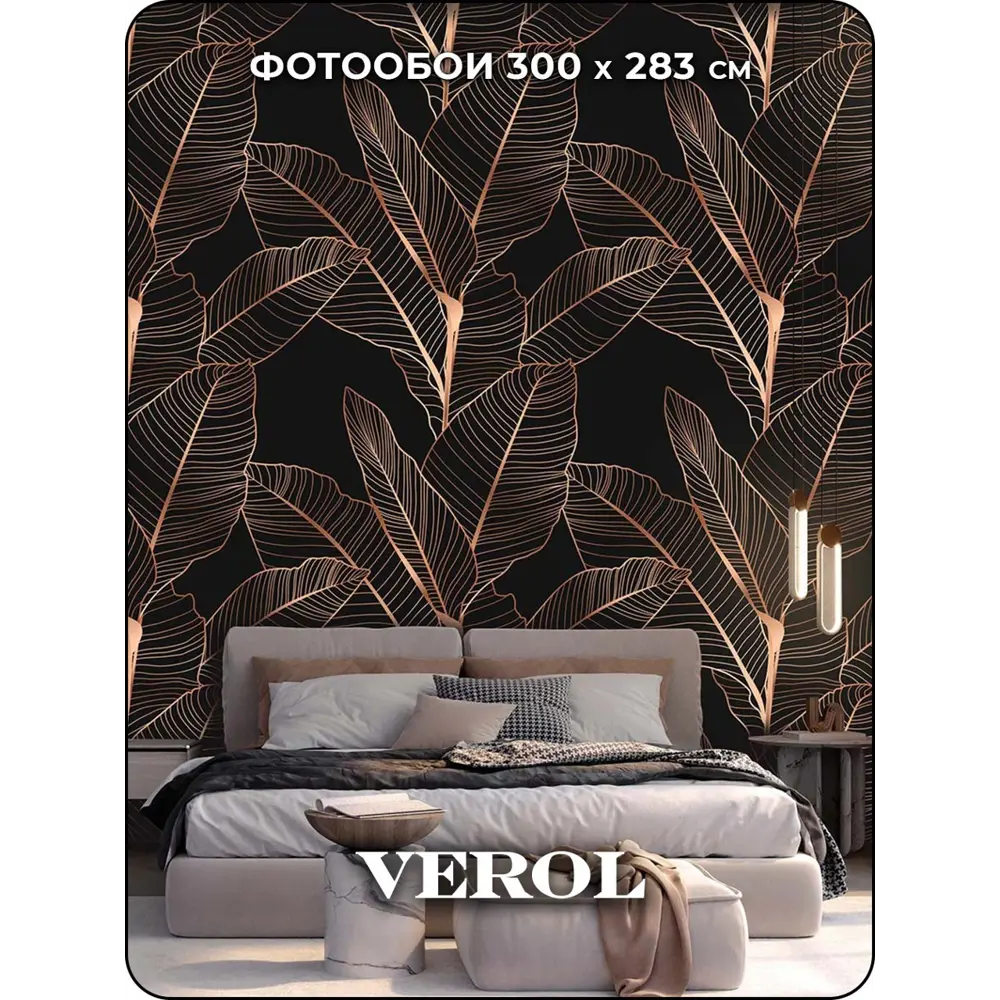 Фото Фотообои флизелиновые 3D Verol 300x283см Банановые листья золотые на черном фоне Фото Фотообои флизелиновые 3D Verol 300x283см Банановые листья золотые на черном фоне