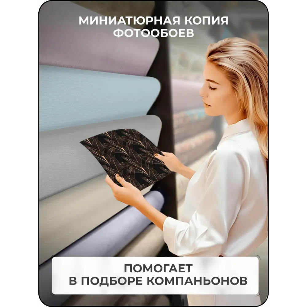 Фото 9 Фотообои флизелиновые 3D Verol 300x283см Банановые листья золотые на черном фоне Фото 9 Фотообои флизелиновые 3D Verol 300x283см Банановые листья золотые на черном фоне