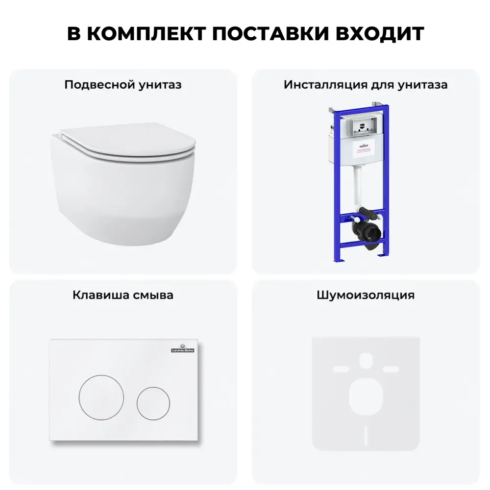 Фото 10 Комплект инсталляция с унитазом Lavinia boho 20219146R цвет белый Фото 10 Комплект инсталляция с унитазом Lavinia boho 20219146R цвет белый