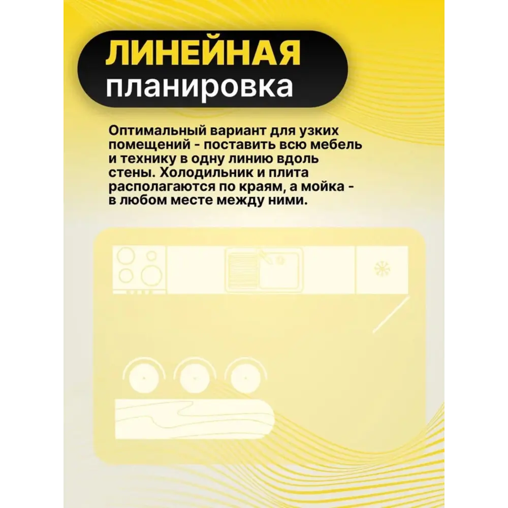 Фото 11 Кухонный шкаф напольный Марина Альбина ШНМ600- О 60x85x60 см ЛДСП цвет белый Фото 11 Кухонный шкаф напольный Марина Альбина ШНМ600- О 60x85x60 см ЛДСП цвет белый