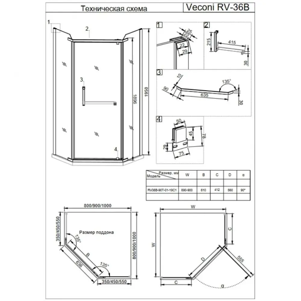 Фото 2 Душевой уголок Veconi Rovigo 363768 пятиугольный 90x90см черный профиль эффект стекла прозрачный