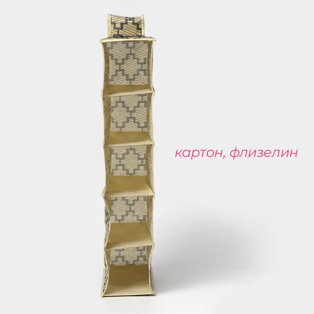 Фото 3 Органайзер подвесной Доляна Гэтс 5 отделений 15x70 см цвет разноцветный Фото 3 Органайзер подвесной Доляна Гэтс 5 отделений 15x70 см цвет разноцветный