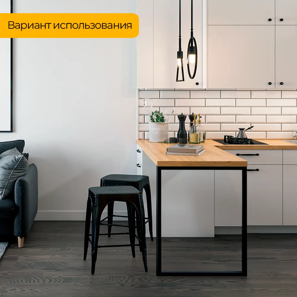 Фото 11 Подстолье для обеденного и письменного стола Лофт Slim-Kit Железное решение 74-76х60 см металл черный муар 1 шт Фото 11 Подстолье для обеденного и письменного стола Лофт Slim-Kit Железное решение 74-76х60 см металл черный муар 1 шт