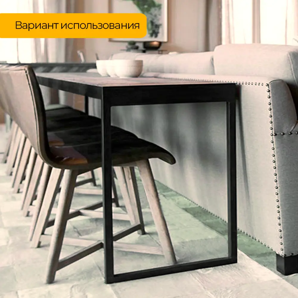 Фото 12 Подстолье для обеденного и письменного стола Лофт Slim-Kit Железное решение 74-76х60 см металл черный муар 1 шт Фото 12 Подстолье для обеденного и письменного стола Лофт Slim-Kit Железное решение 74-76х60 см металл черный муар 1 шт