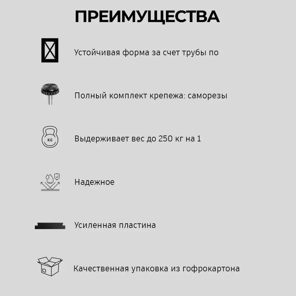 Фото 2 Подстолье для обеденного и письменного стола Лофт форма X Железное решение 71-73х60 см металл черный муар 1 шт Фото 2 Подстолье для обеденного и письменного стола Лофт форма X Железное решение 71-73х60 см металл черный муар 1 шт