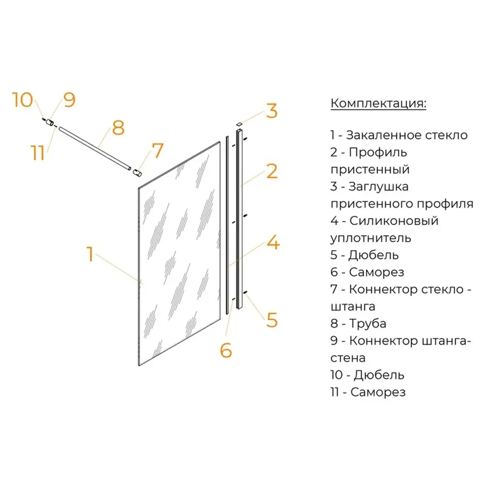 Фото 3 Ширма на ванну RGW 351105109-34 90x150 см профиль черный Фото 3 Ширма на ванну RGW 351105109-34 90x150 см профиль черный