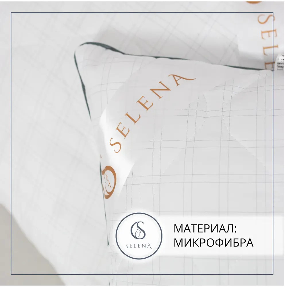 Фото 3 Подушка Selena CARBON FORCE 50x70 см Фото 3 Подушка Selena CARBON FORCE 50x70 см