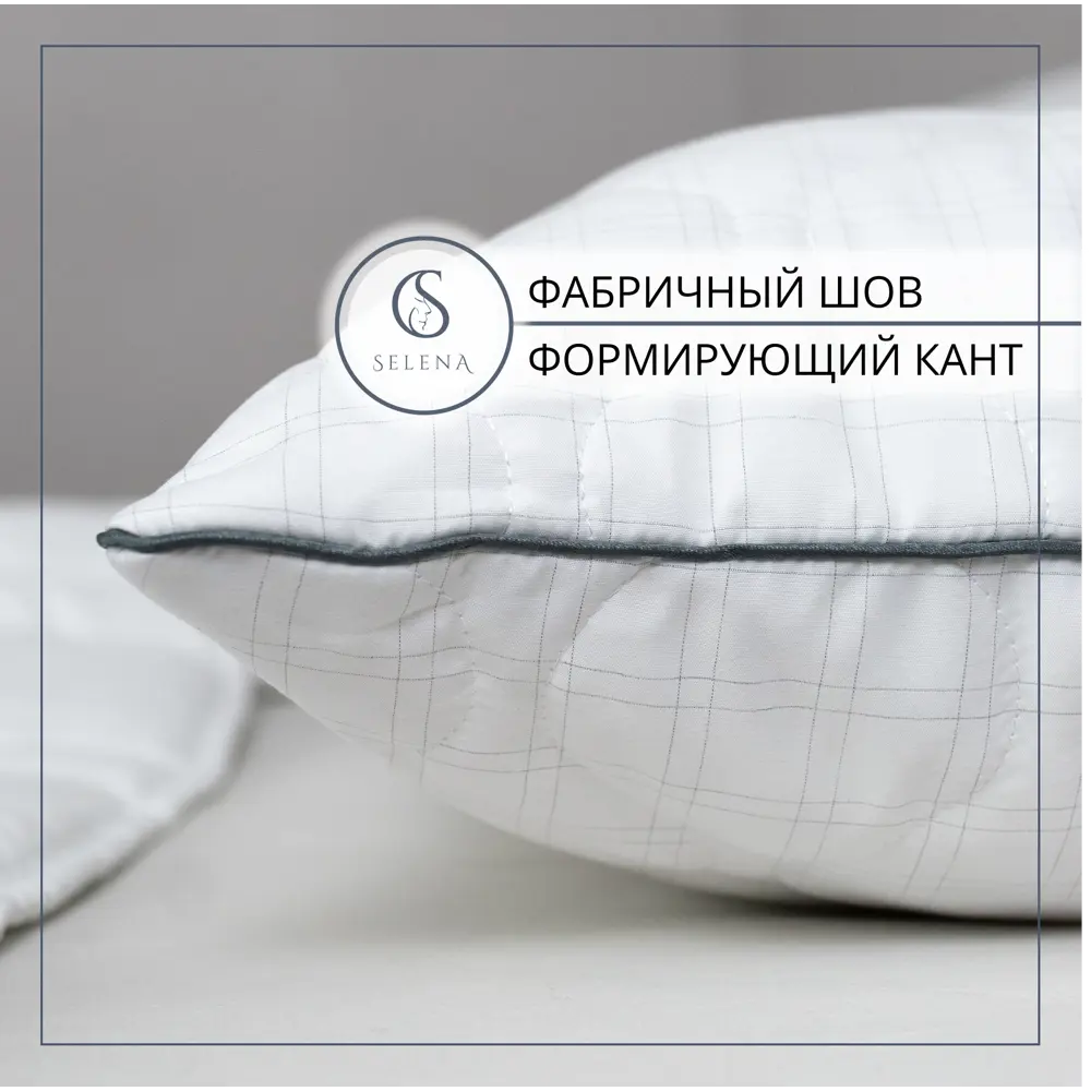 Фото 4 Подушка Selena CARBON FORCE 50x70 см Фото 4 Подушка Selena CARBON FORCE 50x70 см