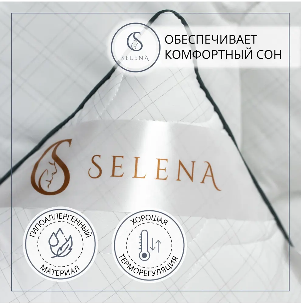 Фото 5 Подушка Selena CARBON FORCE 50x70 см Фото 5 Подушка Selena CARBON FORCE 50x70 см