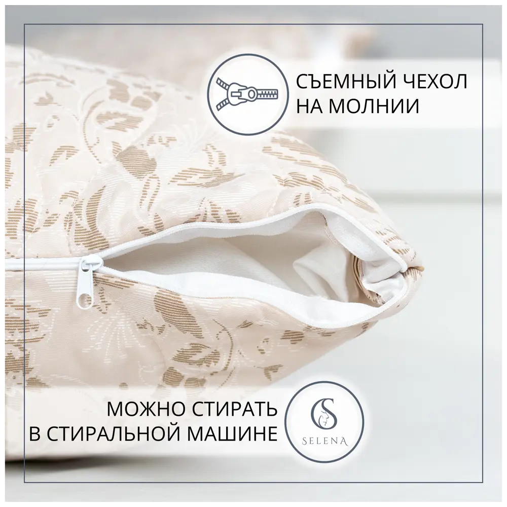 Фото 2 Подушка стеганая Selena Elegance Line Sand 50x70 см Фото 2 Подушка стеганая Selena Elegance Line Sand 50x70 см