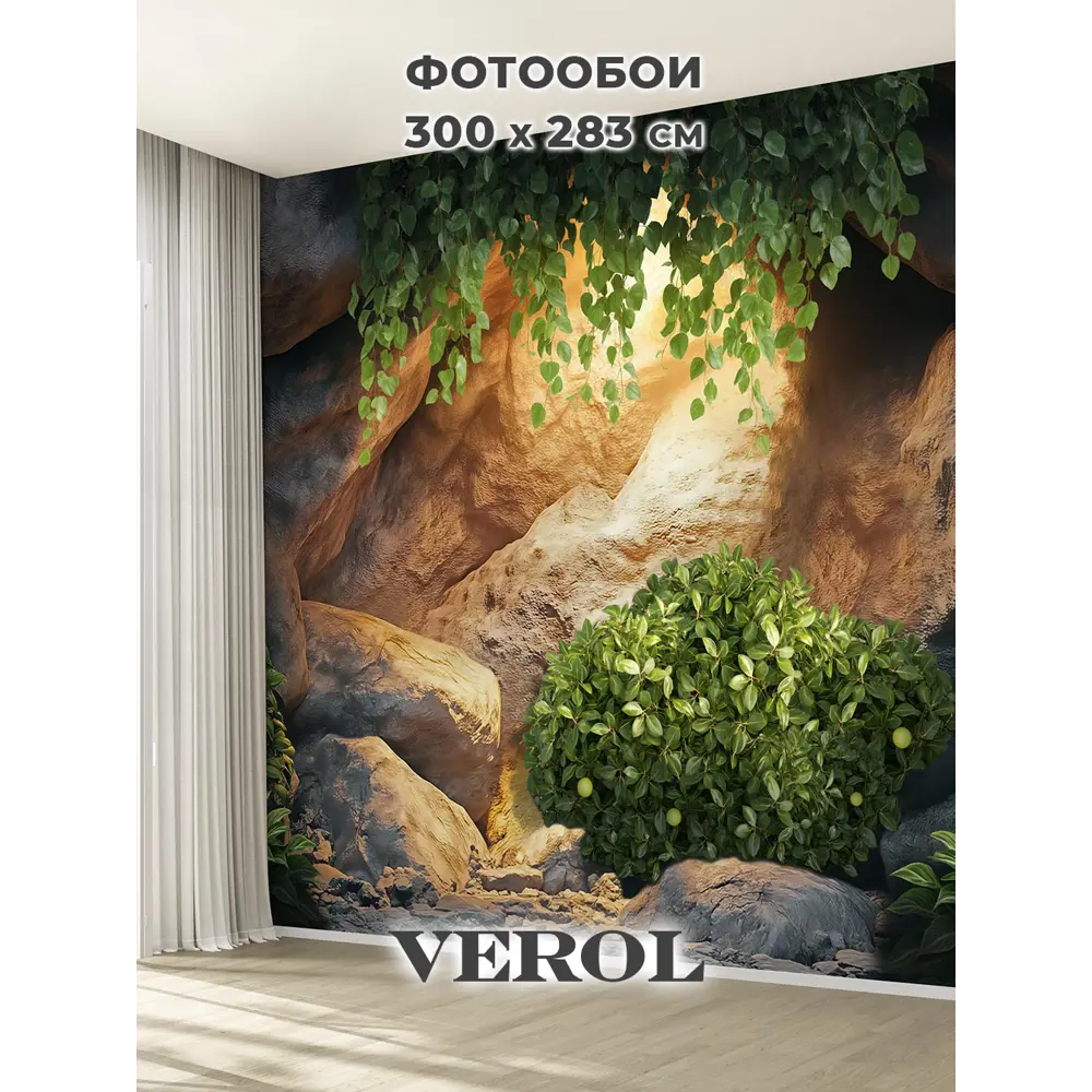 Фото 3 Фотообои 3D флизелиновые Verol Камень и листья 300x283см 8.49м² Фото 3 Фотообои 3D флизелиновые Verol Камень и листья 300x283см 8.49м²