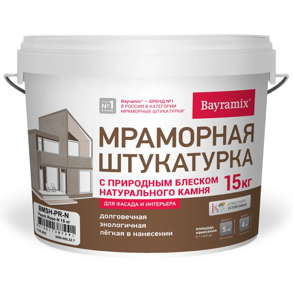 Фото Штукатурка мраморная Bayramix Peach Rose-N 15 кг