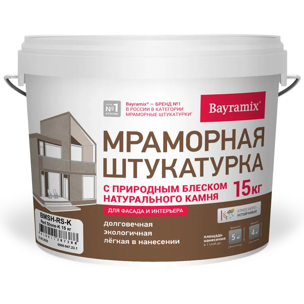 Фото Штукатурка мраморная Bayramix Red Stone-K 15 кг Фото Штукатурка мраморная Bayramix Red Stone-K 15 кг