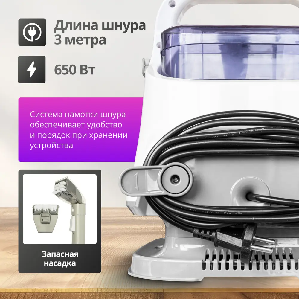 Фото 8 Моющий пылесос KIWI KCC-4320W для химчистки ковров мягкой мебели салона авто мягких игрушек всех видов загрязнений Фото 8 Моющий пылесос KIWI KCC-4320W для химчистки ковров мягкой мебели салона авто мягких игрушек всех видов загрязнений
