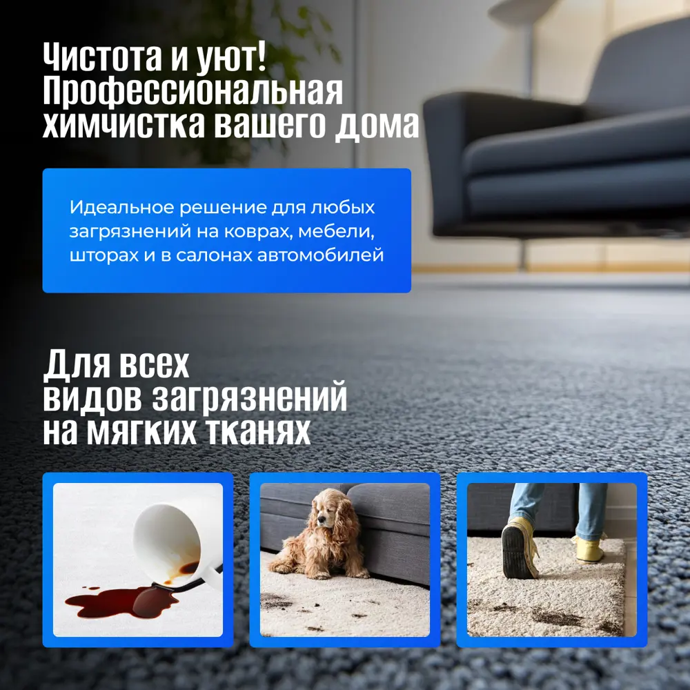 Фото 15 Моющий пылесос KIWI KCC-4320S для химчистки ковров мягкой мебели салона авто мягких игрушек всех видов загрязнений Фото 15 Моющий пылесос KIWI KCC-4320S для химчистки ковров мягкой мебели салона авто мягких игрушек всех видов загрязнений