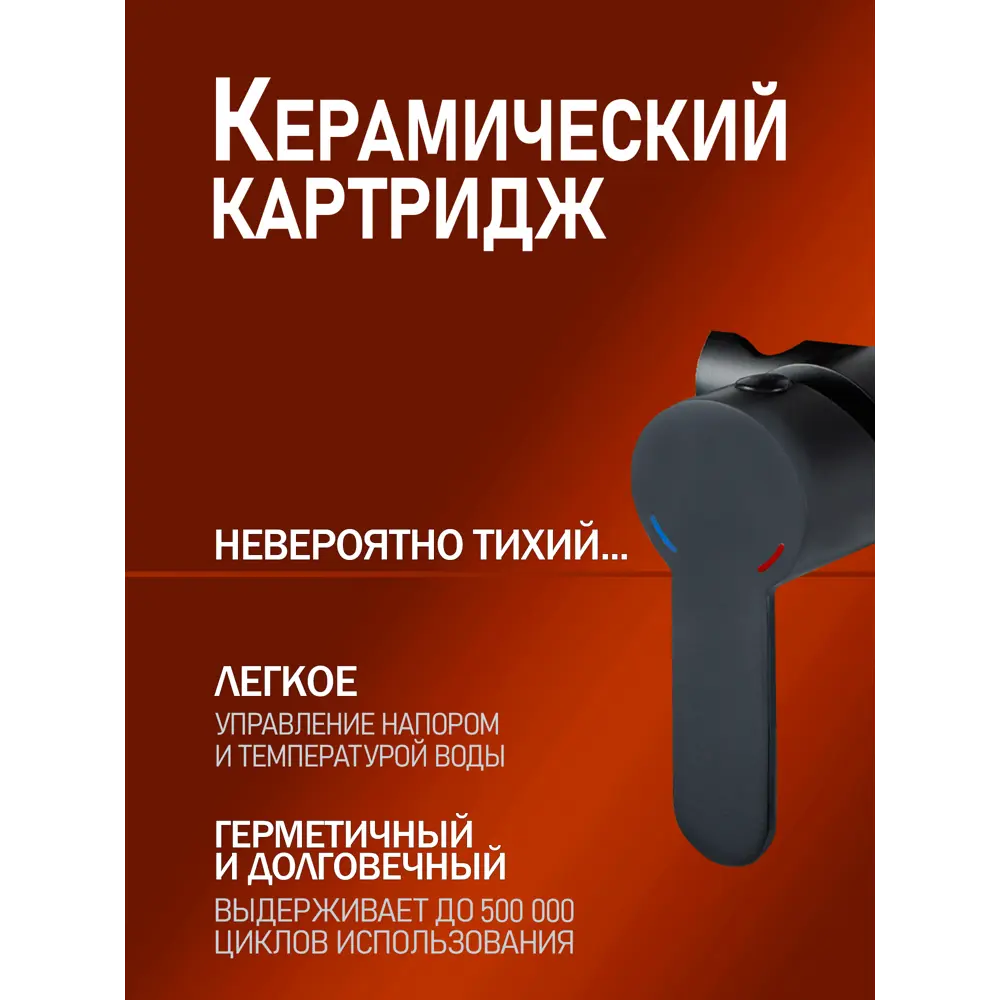Фото 3 Смеситель для душа Agger TL04-7044 однорычажный встраиваемый с гигиеническим набором черный Фото 3 Смеситель для душа Agger TL04-7044 однорычажный встраиваемый с гигиеническим набором черный