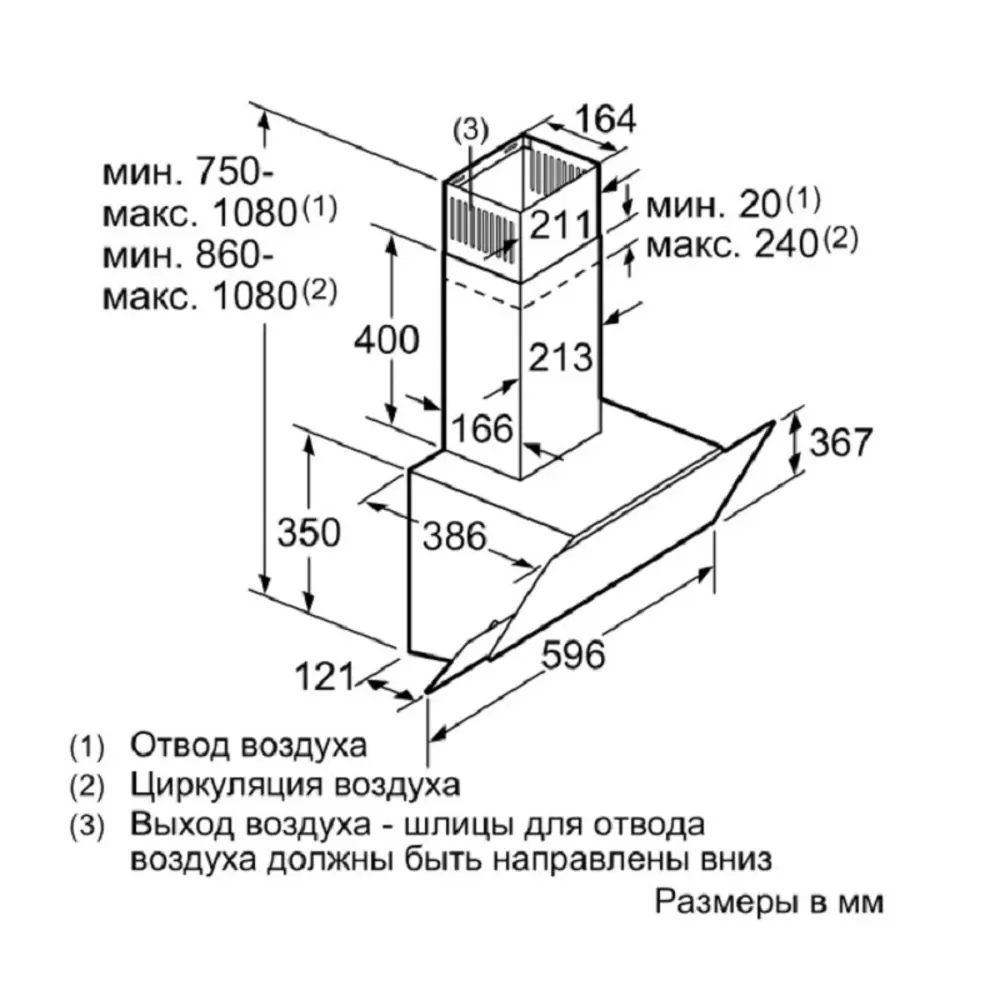 Фото 5 Вытяжка наклонная BOSCH DWK66PJ20T белая (_3457 C2TL4) Фото 5 Вытяжка наклонная BOSCH DWK66PJ20T белая (_3457 C2TL4)