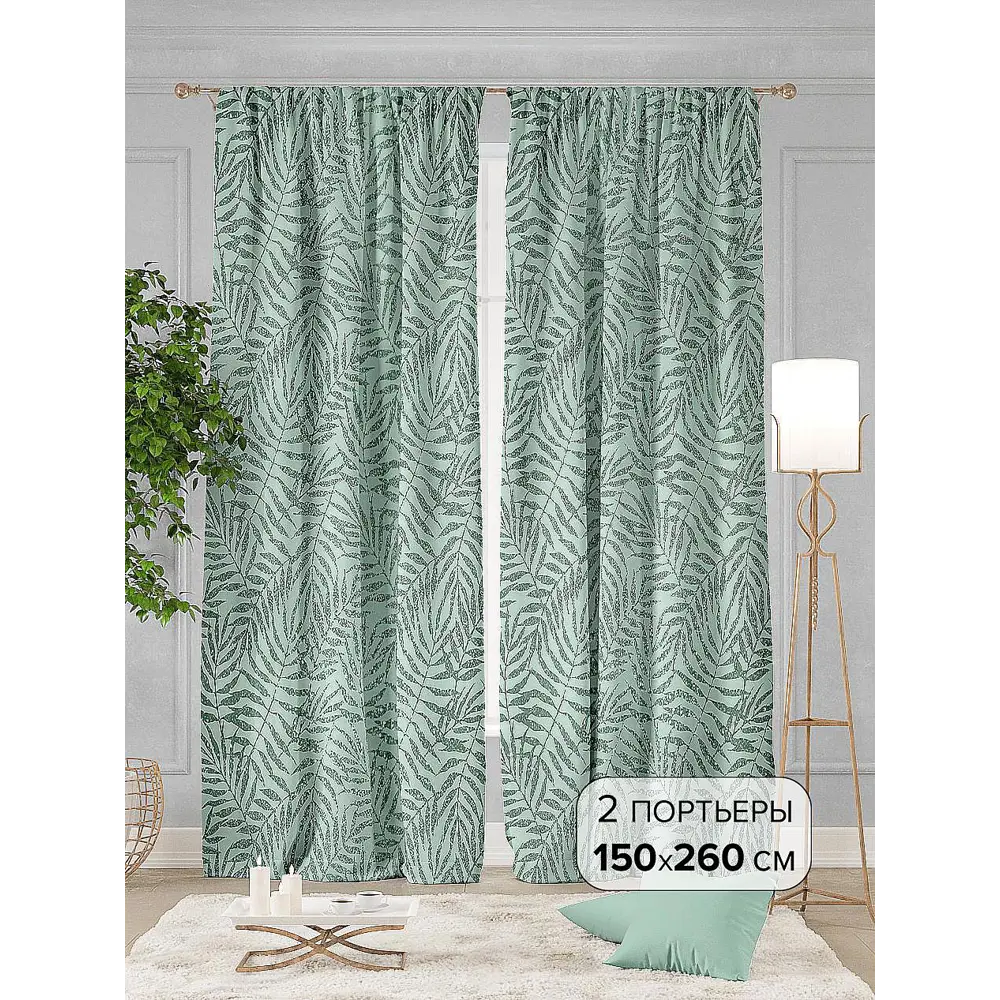 Фото Комплект штор на шторной ленте AT Home Джангл 150x260 см цвет мятный Фото Комплект штор на шторной ленте AT Home Джангл 150x260 см цвет мятный