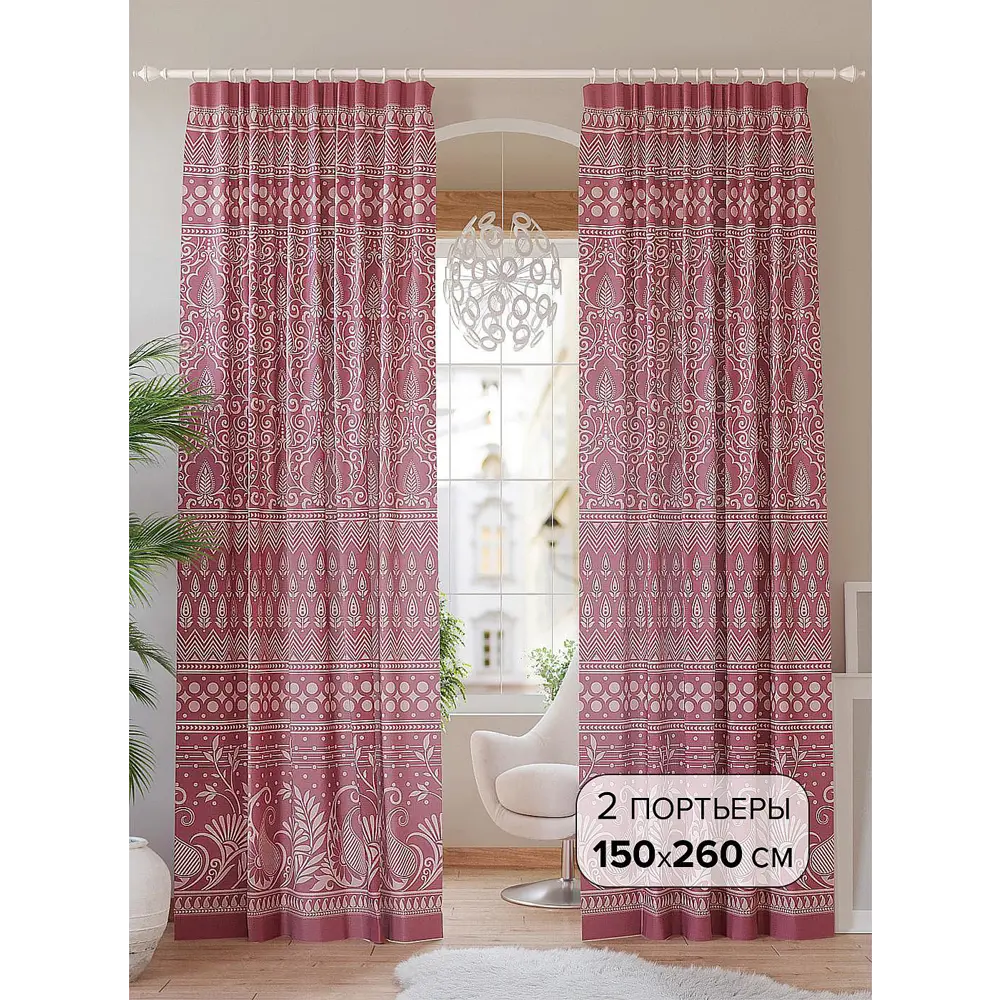 Фото 2 Комплект штор на шторной ленте AT Home Клео 150x260 см цвет розовый Фото 2 Комплект штор на шторной ленте AT Home Клео 150x260 см цвет розовый