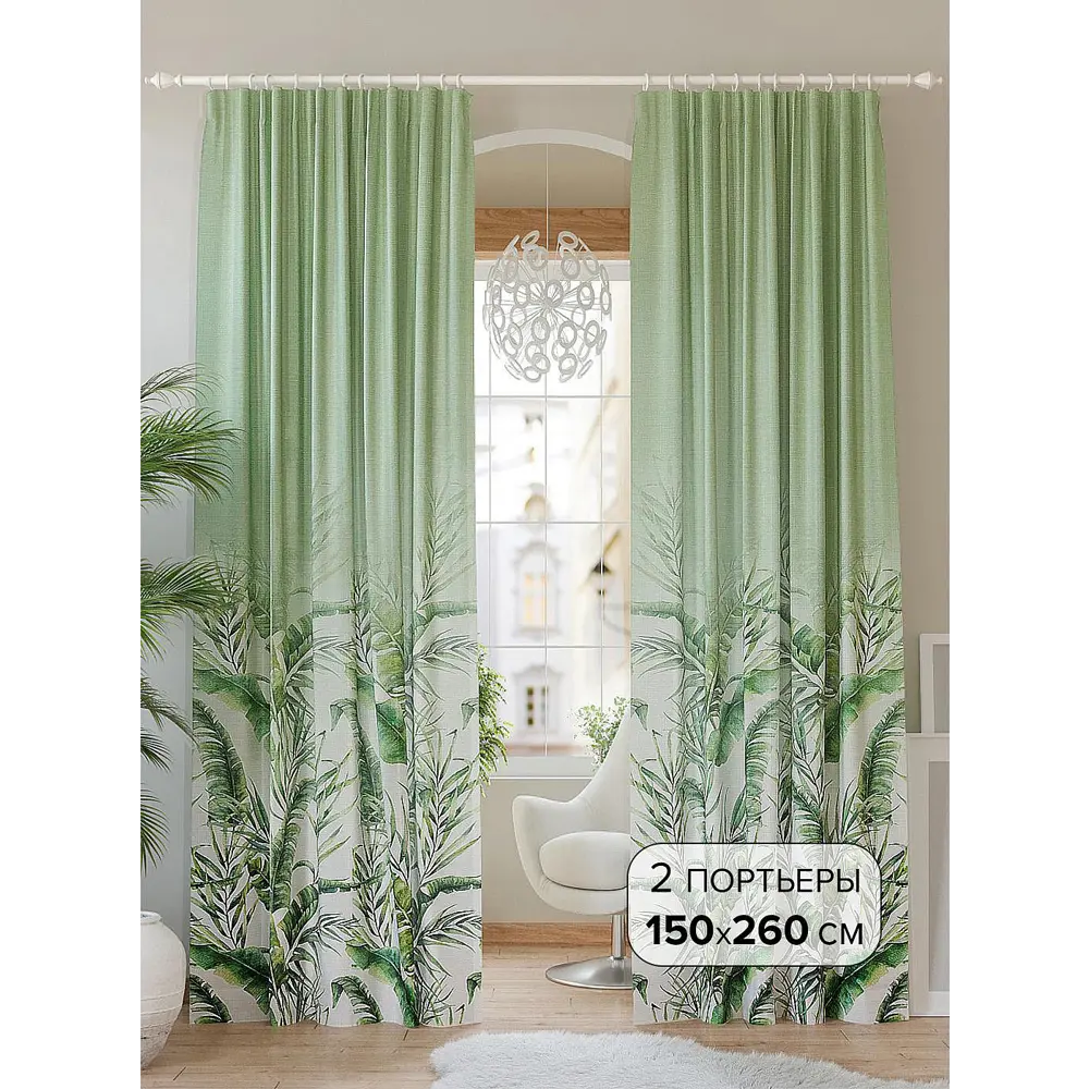 Фото 2 Комплект штор на шторной ленте AT Home Рейес 150x260 см цвет зеленый Фото 2 Комплект штор на шторной ленте AT Home Рейес 150x260 см цвет зеленый