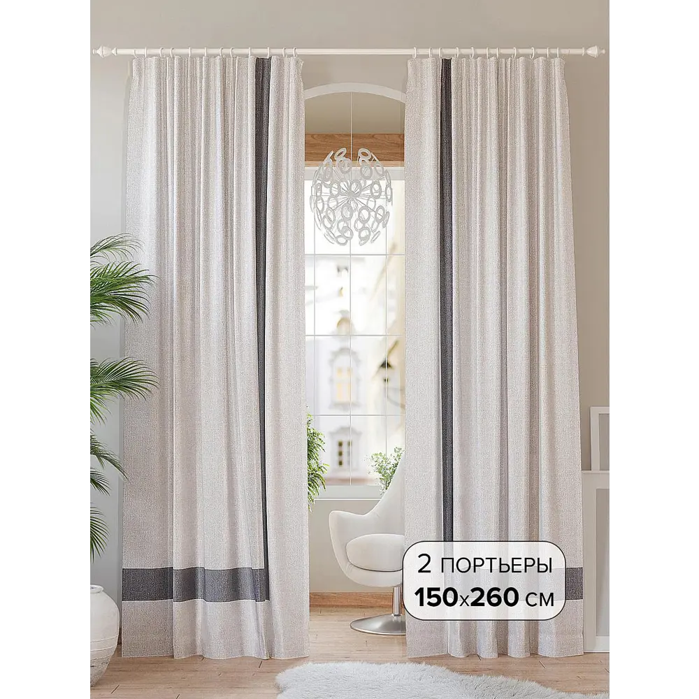 Фото 2 Комплект штор на шторной ленте AT Home Руизо 150x260 см цвет дымчатый Фото 2 Комплект штор на шторной ленте AT Home Руизо 150x260 см цвет дымчатый