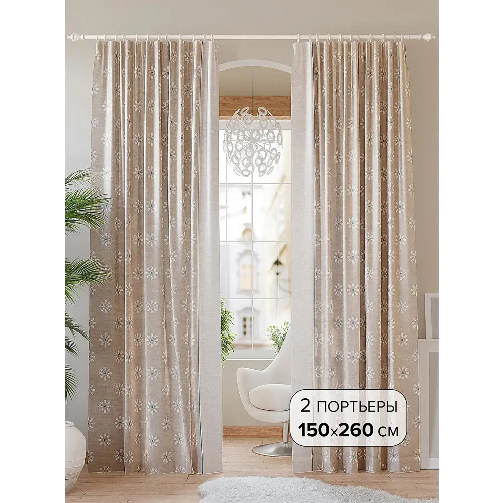 Фото 2 Комплект штор на шторной ленте AT Home Гутьеро 150x260 см цвет бежевый Фото 2 Комплект штор на шторной ленте AT Home Гутьеро 150x260 см цвет бежевый