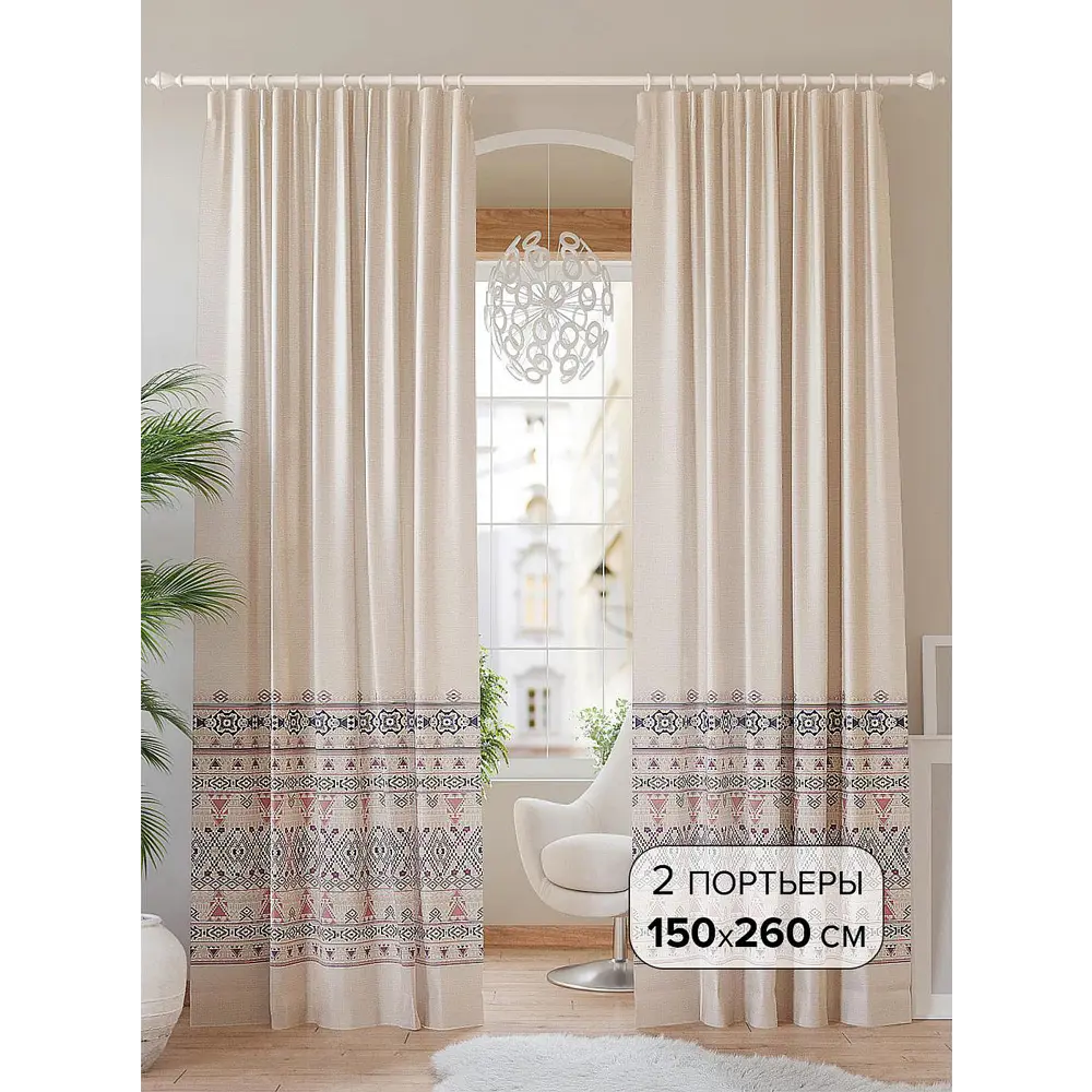 Фото 2 Комплект штор на шторной ленте AT Home Андина 150x260 см цвет бежевый Фото 2 Комплект штор на шторной ленте AT Home Андина 150x260 см цвет бежевый
