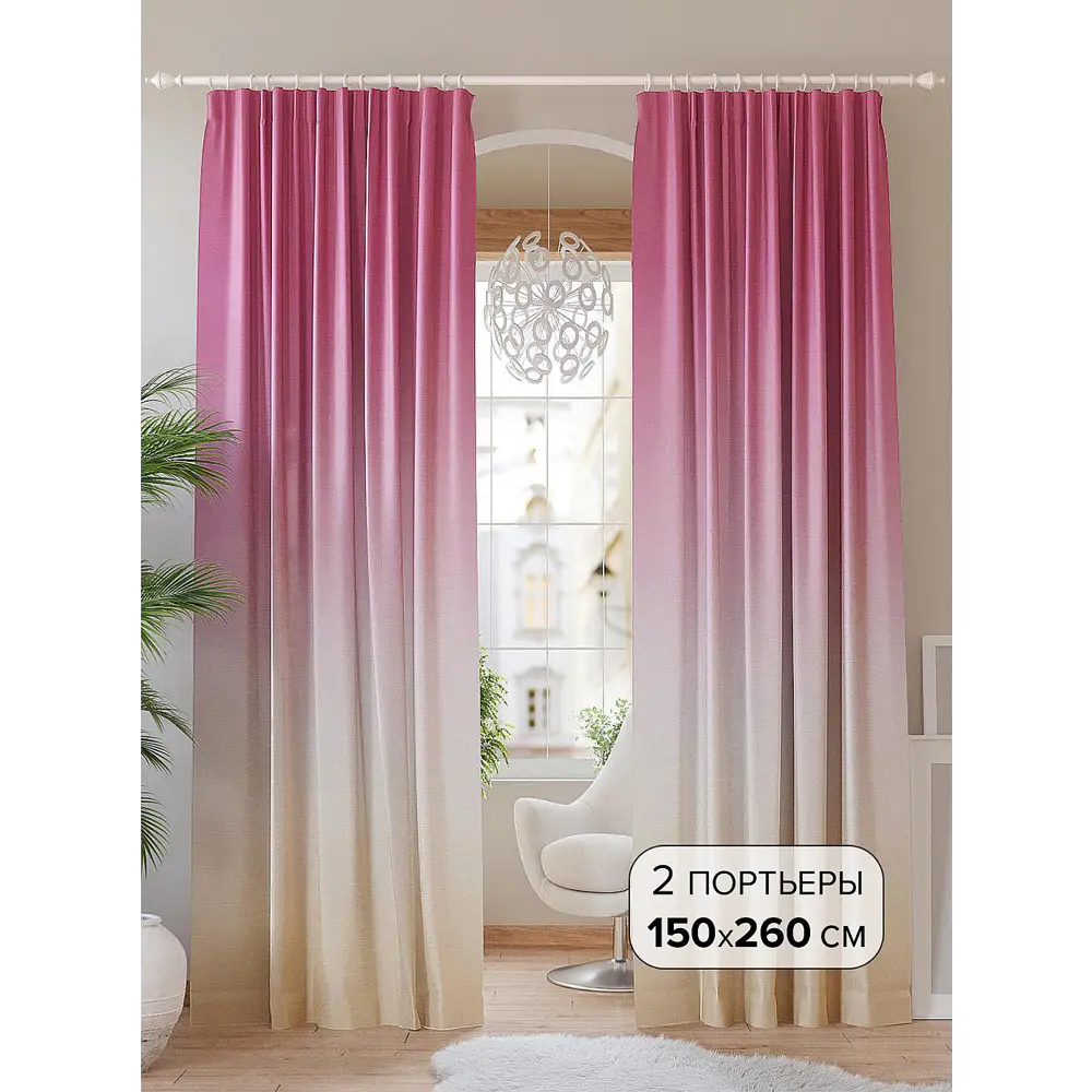 Фото 2 Комплект штор на шторной ленте AT Home Журема 150x260 см цвет розовый Фото 2 Комплект штор на шторной ленте AT Home Журема 150x260 см цвет розовый