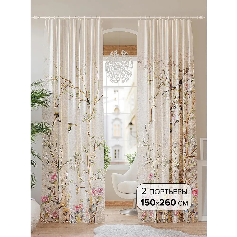 Фото 2 Комплект штор на шторной ленте AT Home Давиди 150x260 см цвет пудровый Фото 2 Комплект штор на шторной ленте AT Home Давиди 150x260 см цвет пудровый