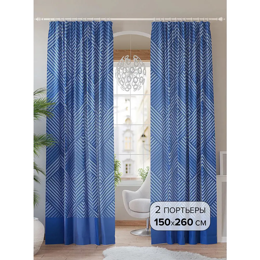Фото 2 Комплект штор на шторной ленте AT Home Эстебан 150x260 см цвет синий Фото 2 Комплект штор на шторной ленте AT Home Эстебан 150x260 см цвет синий