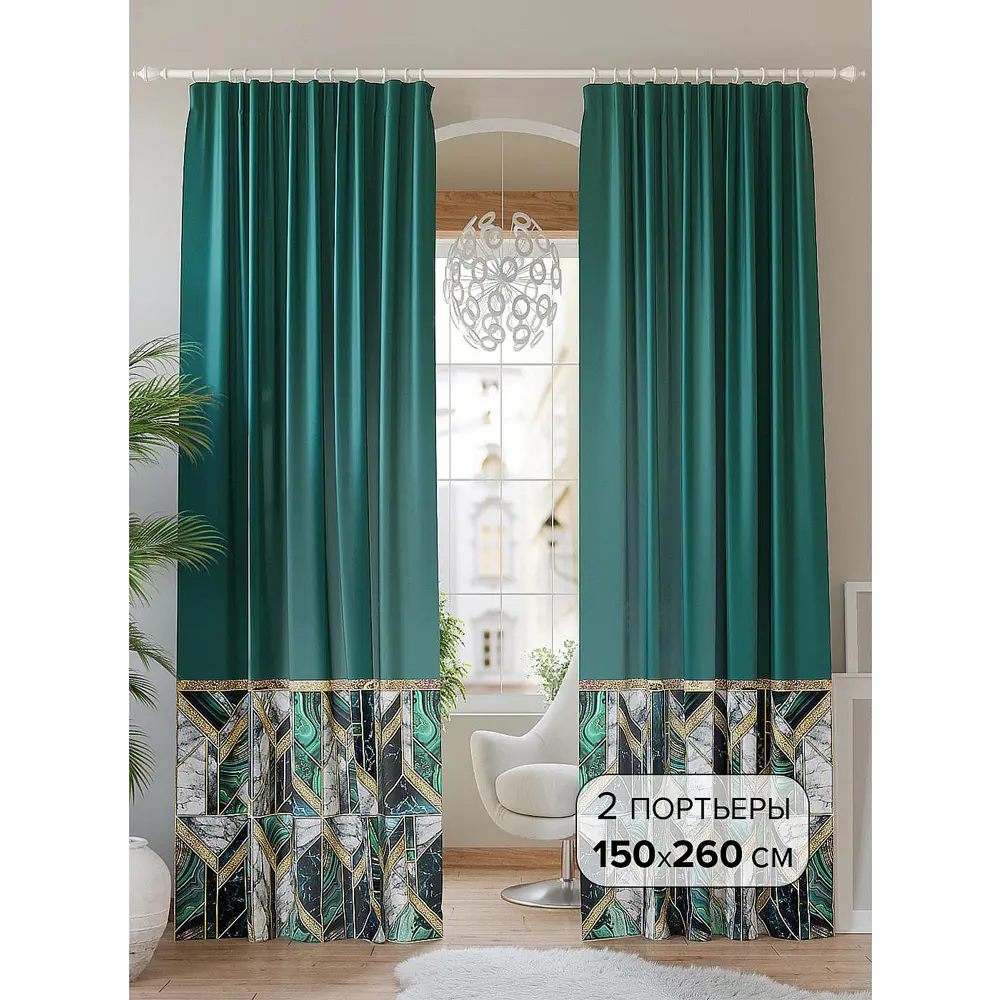 Фото 2 Комплект штор на шторной ленте AT Home Диеджис 150x260 см цвет бирюзовый Фото 2 Комплект штор на шторной ленте AT Home Диеджис 150x260 см цвет бирюзовый
