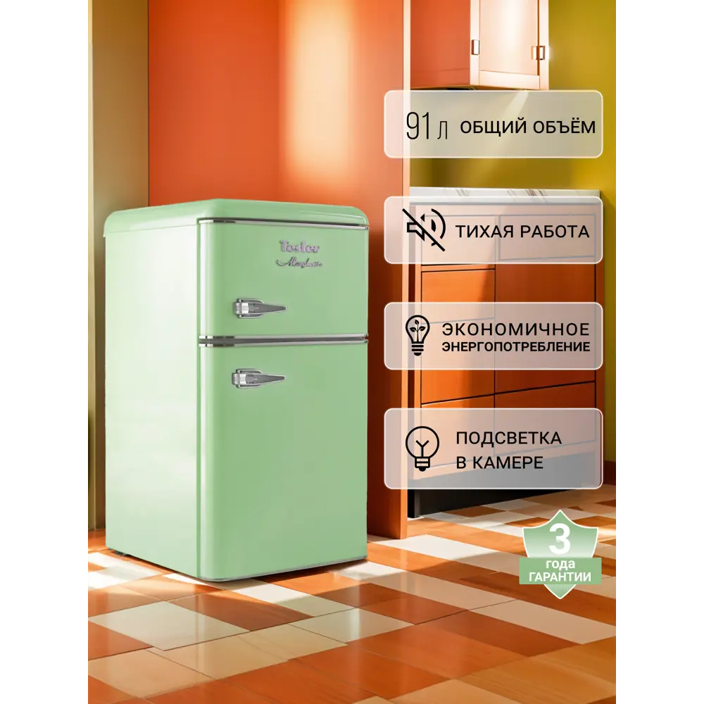Фото Отдельностоящий холодильник Tesler RT-97 GREEN 48.6x88.9 см цвет зеленый Фото Отдельностоящий холодильник Tesler RT-97 GREEN 48.6x88.9 см цвет зеленый