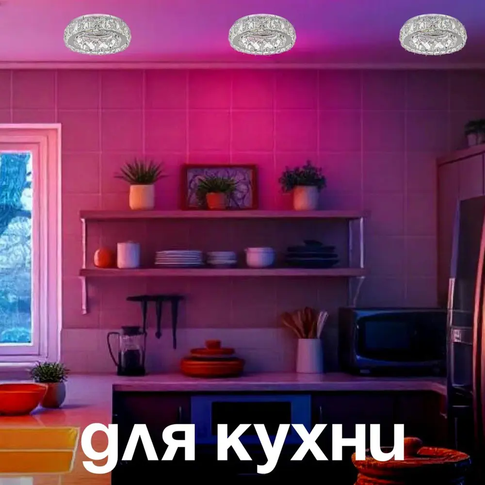 Фото 4 Светильник точечный встраиваемый хрустальный Dio d`arte Osimo gu10.5.14.9.100 n 2 м² под отверстие 5.4 см цвет серебристый Фото 4 Светильник точечный встраиваемый хрустальный Dio d`arte Osimo gu10.5.14.9.100 n 2 м² под отверстие 5.4 см цвет серебристый