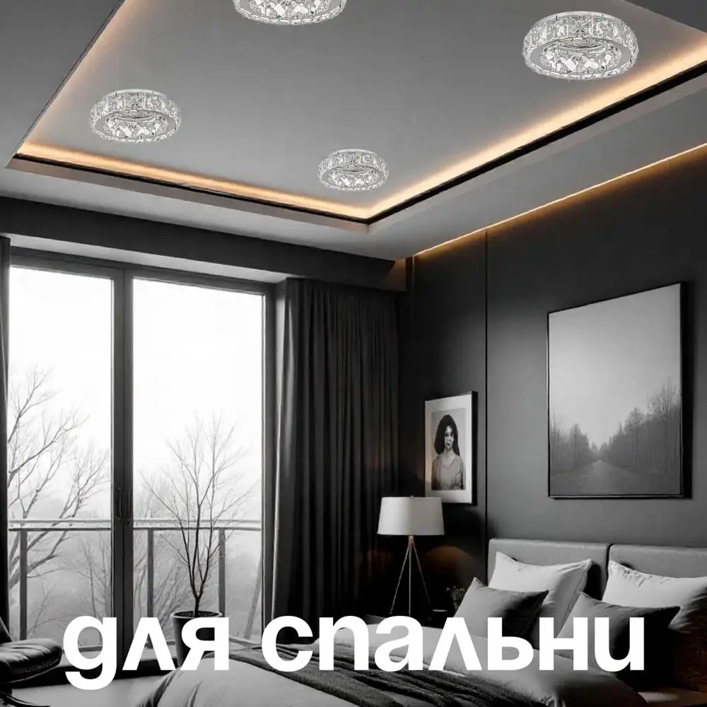 Фото 3 Светильник точечный встраиваемый хрустальный Dio d`arte Osimo gu10.5.14.9.100 n 2 м² под отверстие 5.4 см цвет серебристый Фото 3 Светильник точечный встраиваемый хрустальный Dio d`arte Osimo gu10.5.14.9.100 n 2 м² под отверстие 5.4 см цвет серебристый