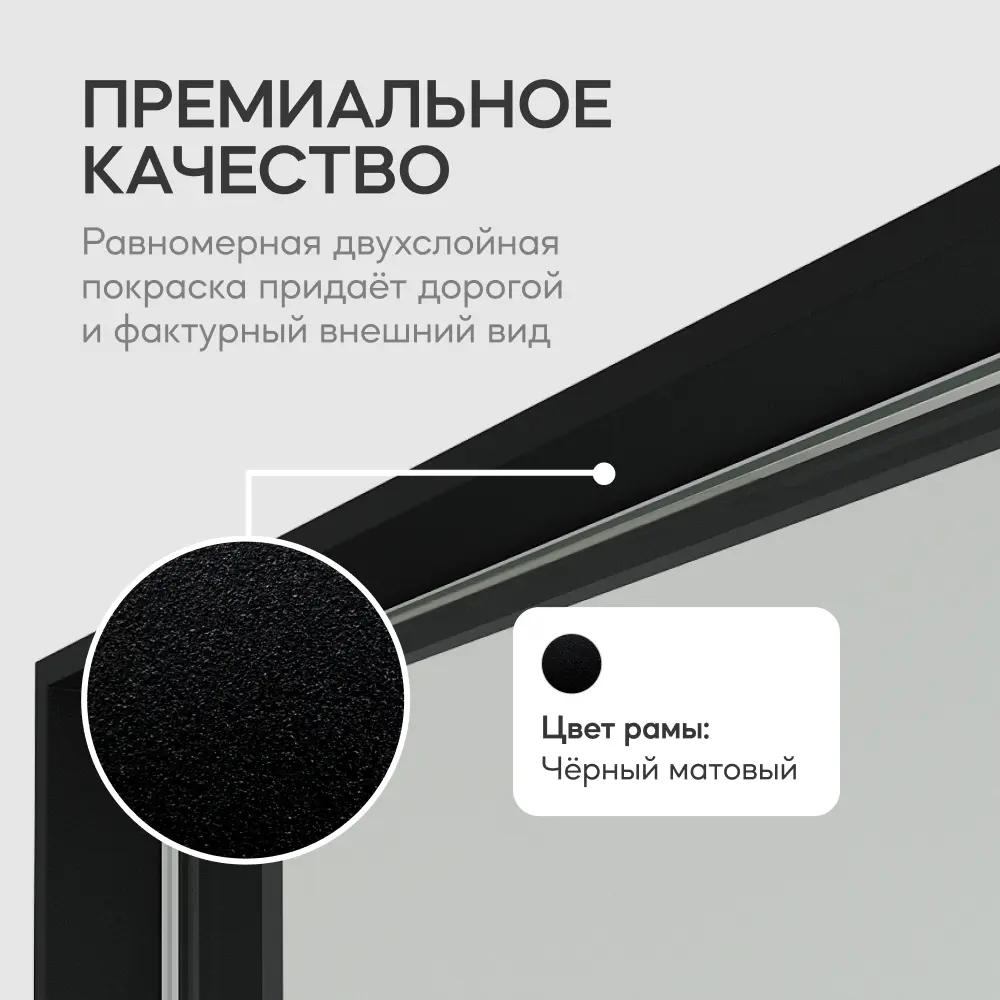 Фото 5 Зеркало в черной раме напольно-настенное прямоугольное Genglass Halfeo Slim Leg Black XL 220x80 см Фото 5 Зеркало в черной раме напольно-настенное прямоугольное Genglass Halfeo Slim Leg Black XL 220x80 см