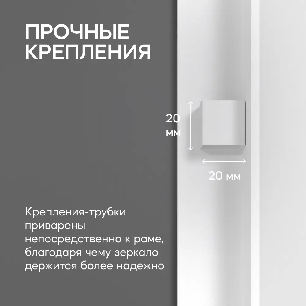 Фото 5 Зеркало в белой раме напольно-настенное арка Genglass Arkis White 180x80 см Фото 5 Зеркало в белой раме напольно-настенное арка Genglass Arkis White 180x80 см