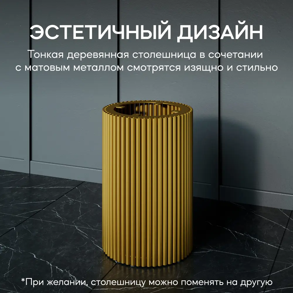 Фото 5 Подстолье для журнального столика Genglass Trubis S 59 см металл золотое Фото 5 Подстолье для журнального столика Genglass Trubis S 59 см металл золотое
