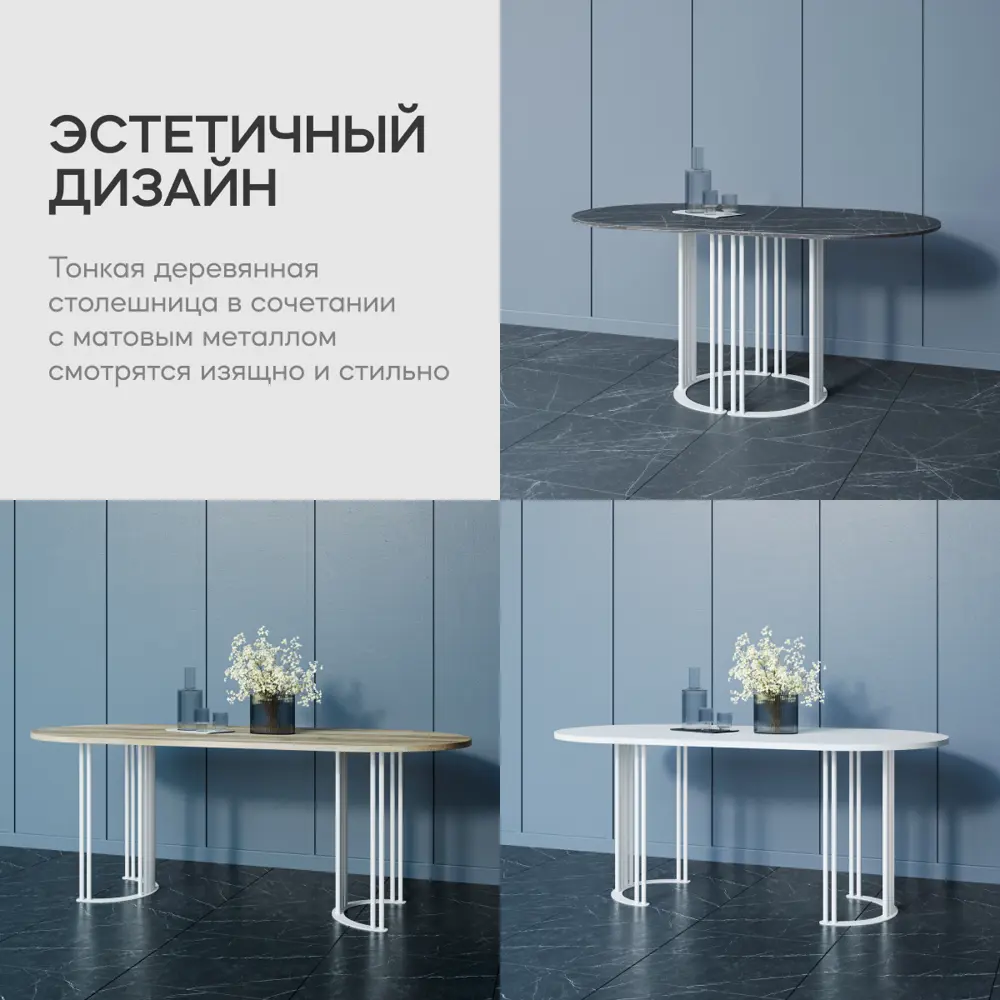 Фото 6 Подстолье для обеденного стола Genglass Violur 73 см металл белое 2 шт Фото 6 Подстолье для обеденного стола Genglass Violur 73 см металл белое 2 шт