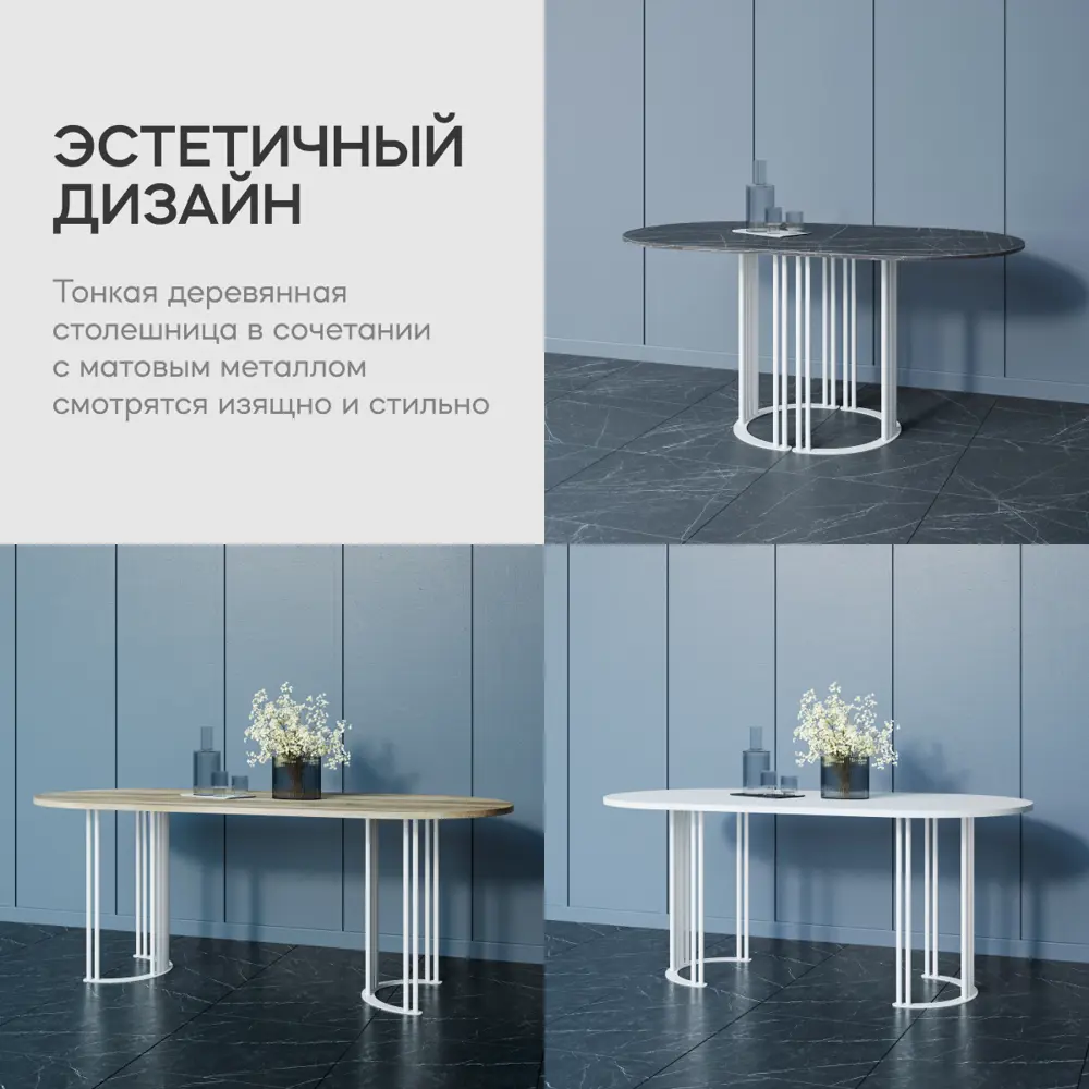 Фото 6 Подстолье для обеденного стола Genglass Violur 73 см металл белое Фото 6 Подстолье для обеденного стола Genglass Violur 73 см металл белое