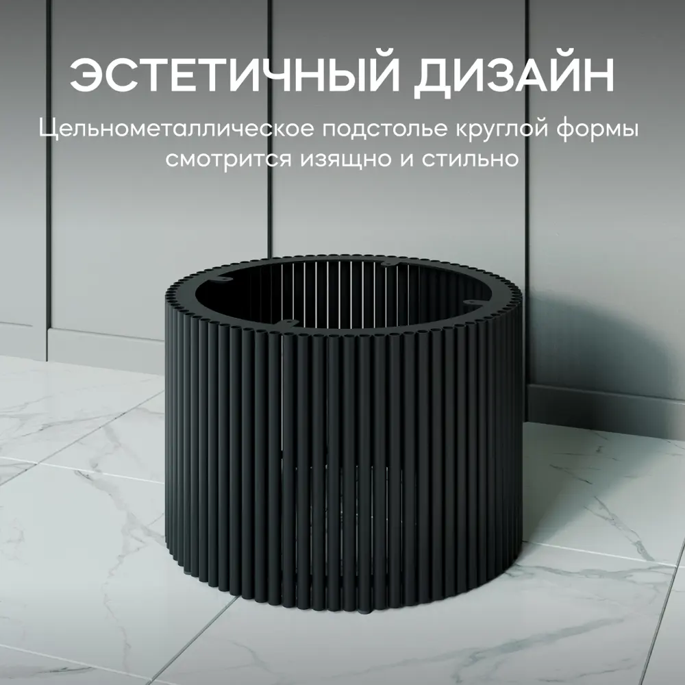 Фото 5 Подстолье для журнального столика Genglass Trubis M 39 см металл чёрное Фото 5 Подстолье для журнального столика Genglass Trubis M 39 см металл чёрное