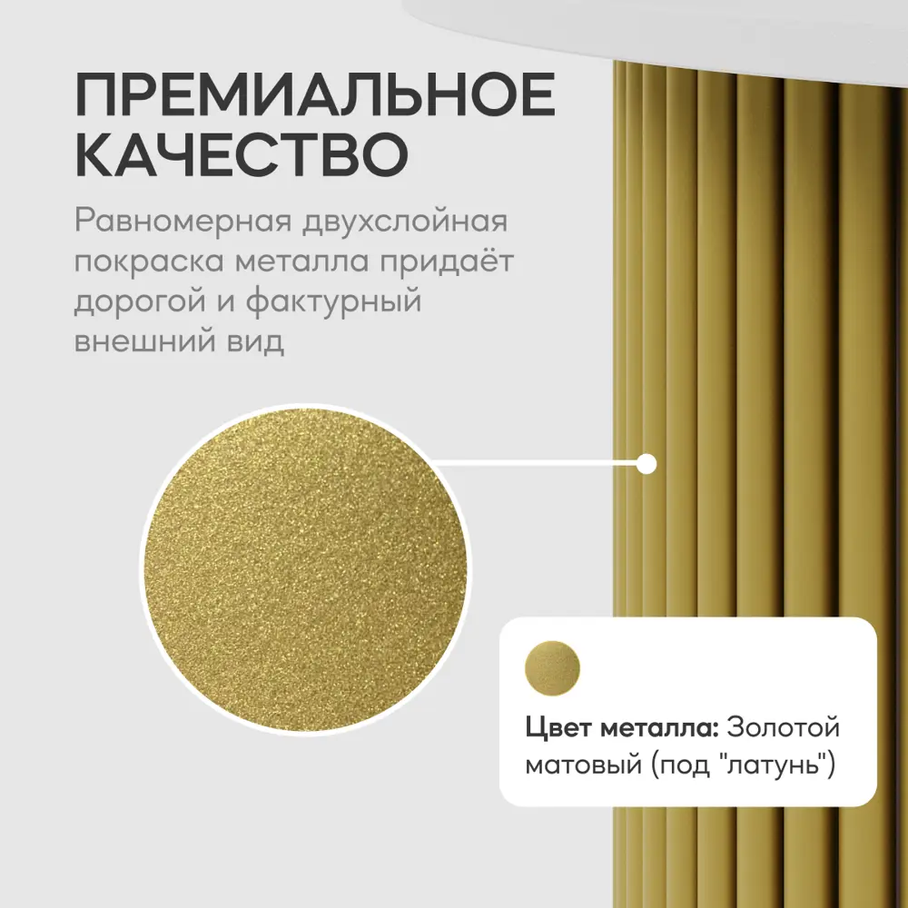Фото 4 Журнальный столик круглый Genglass Trubis Wood S 60 60x60x60 см с металлическим золотым подстольем и белой столешницей Фото 4 Журнальный столик круглый Genglass Trubis Wood S 60 60x60x60 см с металлическим золотым подстольем и белой столешницей