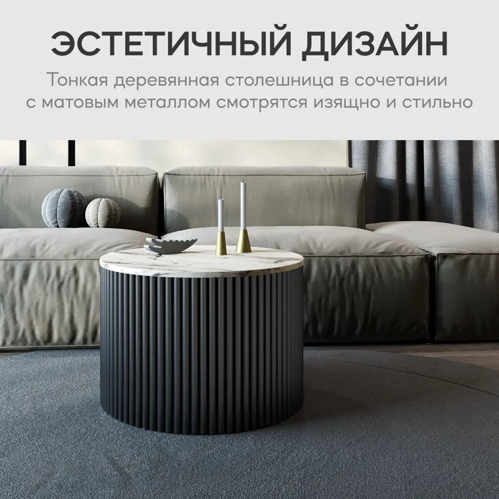 Фото 8 Журнальный столик Genglass Trubis Wood M 60 GGT-03-2-5-M-60, 60x40x60 см, цвет черный Фото 8 Журнальный столик Genglass Trubis Wood M 60 GGT-03-2-5-M-60, 60x40x60 см, цвет черный
