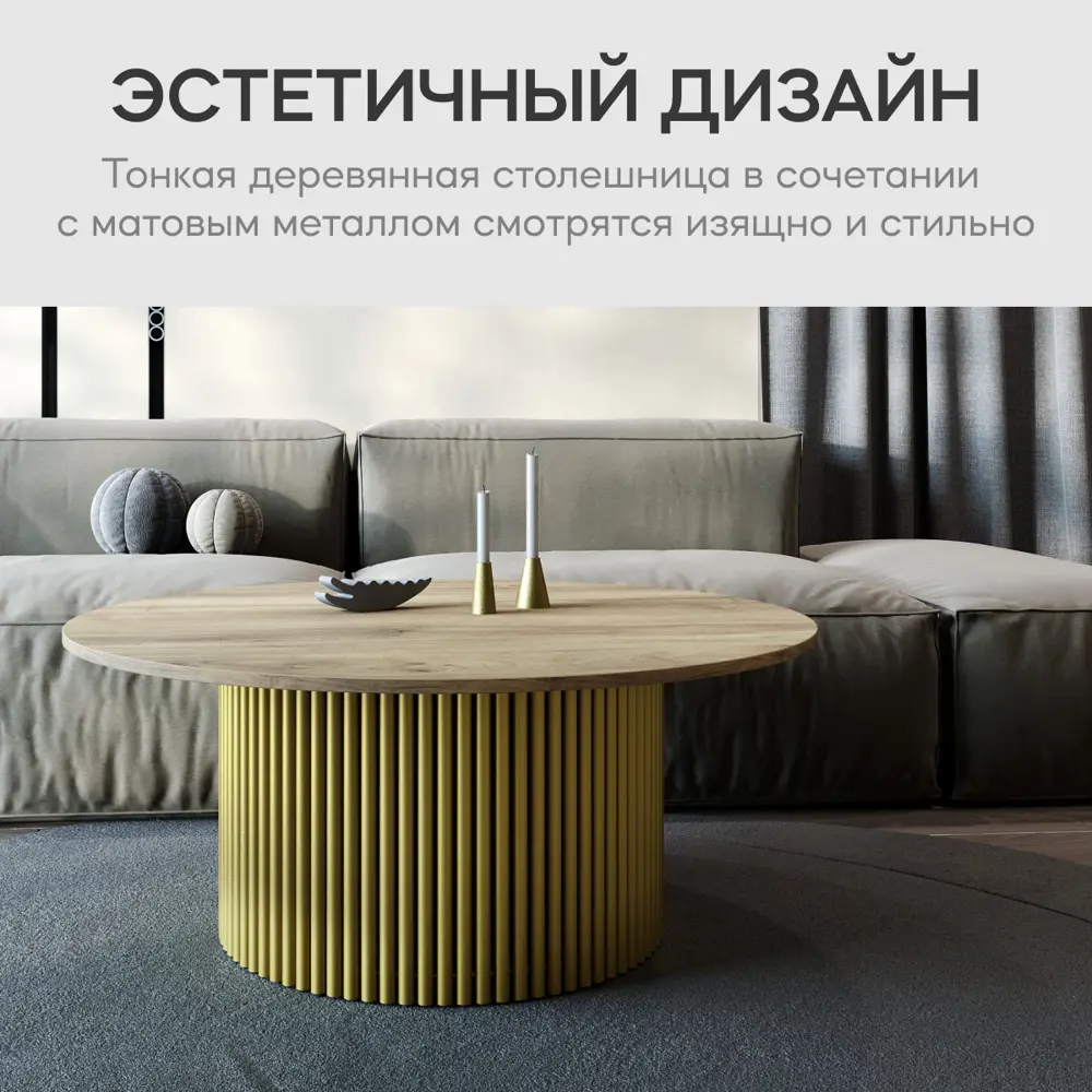 Фото 8 Журнальный столик Genglass Trubis Wood M 100 GGT-03-1-1-M-100, 100x40x100 см, цвет желтый Фото 8 Журнальный столик Genglass Trubis Wood M 100 GGT-03-1-1-M-100, 100x40x100 см, цвет желтый