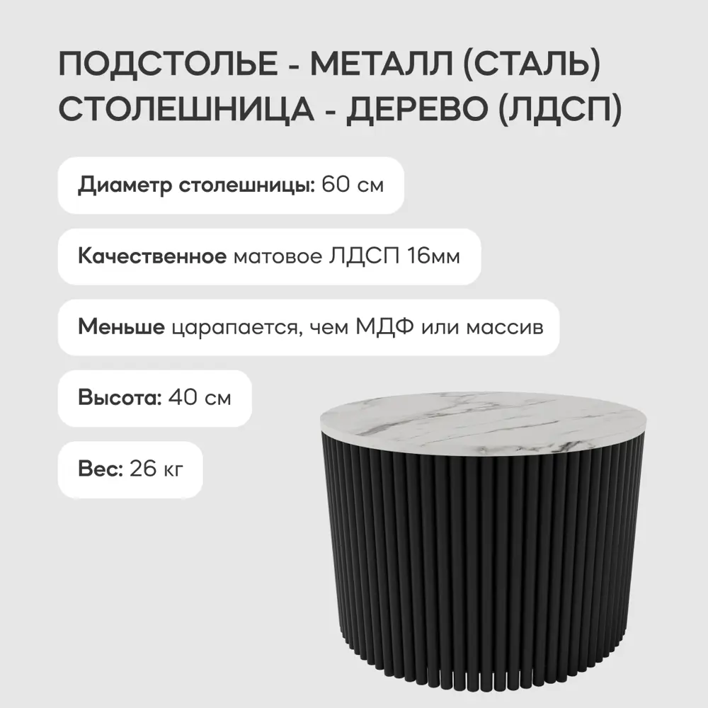 Фото 3 Журнальный столик Genglass Trubis Wood M 60 GGT-03-2-5-M-60, 60x40x60 см, цвет черный Фото 3 Журнальный столик Genglass Trubis Wood M 60 GGT-03-2-5-M-60, 60x40x60 см, цвет черный