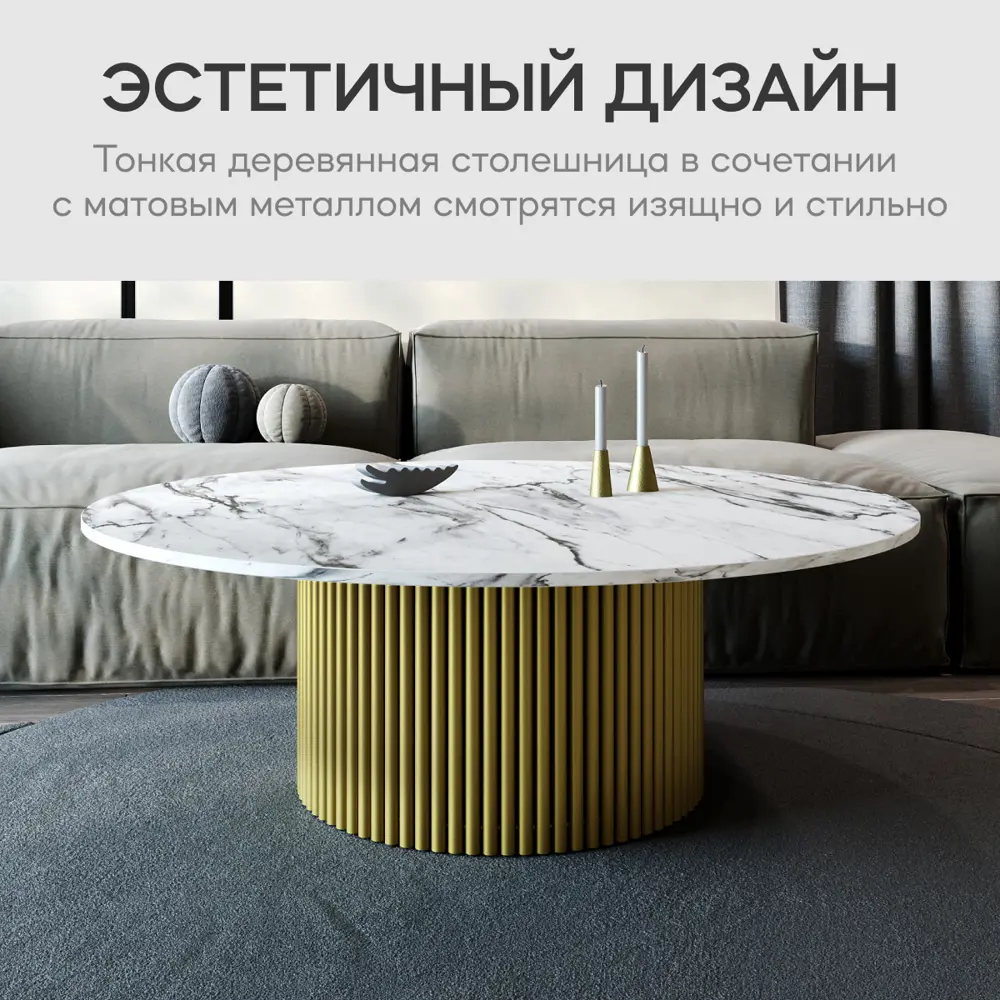 Фото 8 Журнальный столик Genglass Trubis Wood M 120 GGT-03-1-5-M-120, 120x40x120 см, цвет жёлтый Фото 8 Журнальный столик Genglass Trubis Wood M 120 GGT-03-1-5-M-120, 120x40x120 см, цвет жёлтый
