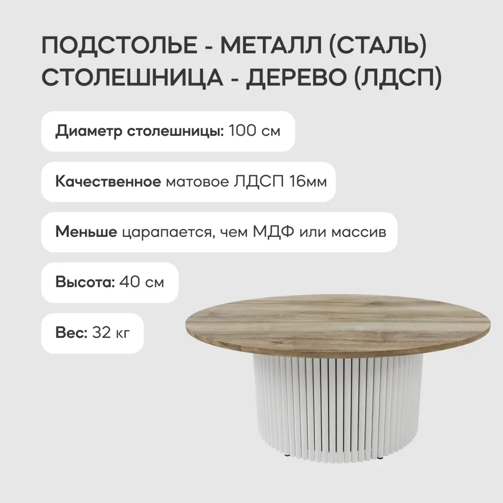 Фото 3 Журнальный столик Genglass Trubis Wood M 100 GGT-03-3-1-M-100, 100x40x100 см, цвет белый Фото 3 Журнальный столик Genglass Trubis Wood M 100 GGT-03-3-1-M-100, 100x40x100 см, цвет белый