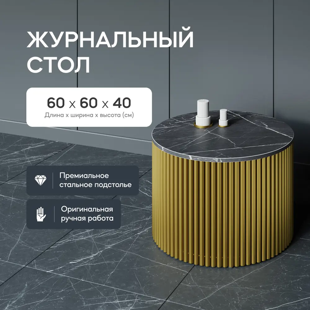 Фото 2 Журнальный столик Genglass Trubis Wood M 60 GGT-03-1-4-M-60, 60x40x60 см, цвет жёлтый Фото 2 Журнальный столик Genglass Trubis Wood M 60 GGT-03-1-4-M-60, 60x40x60 см, цвет жёлтый