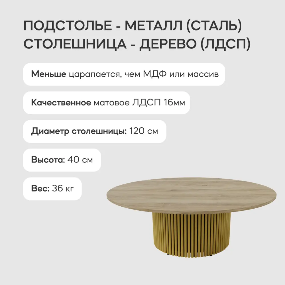 Фото 3 Журнальный столик Genglass Trubis Wood M 120 GGT-03-1-1-M-120, 120x40x120 см, цвет жёлтый Фото 3 Журнальный столик Genglass Trubis Wood M 120 GGT-03-1-1-M-120, 120x40x120 см, цвет жёлтый