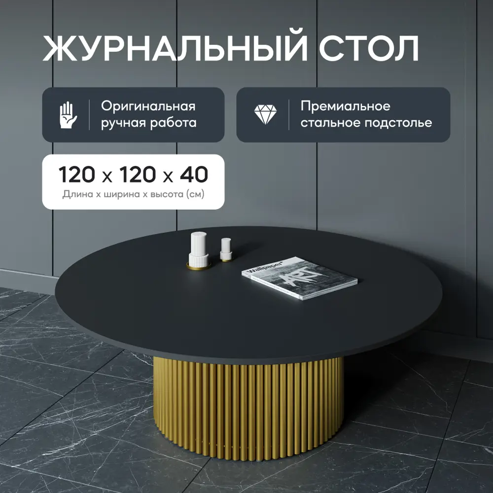 Фото 2 Журнальный столик Genglass Trubis Wood M 120 GGT-03-1-2-M-120, 120x40x120 см, цвет жёлтый Фото 2 Журнальный столик Genglass Trubis Wood M 120 GGT-03-1-2-M-120, 120x40x120 см, цвет жёлтый