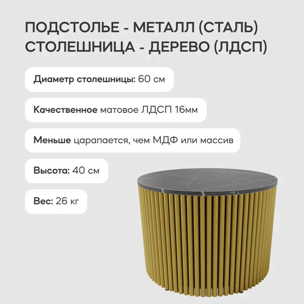 Фото 3 Журнальный столик Genglass Trubis Wood M 60 GGT-03-1-4-M-60, 60x40x60 см, цвет жёлтый Фото 3 Журнальный столик Genglass Trubis Wood M 60 GGT-03-1-4-M-60, 60x40x60 см, цвет жёлтый